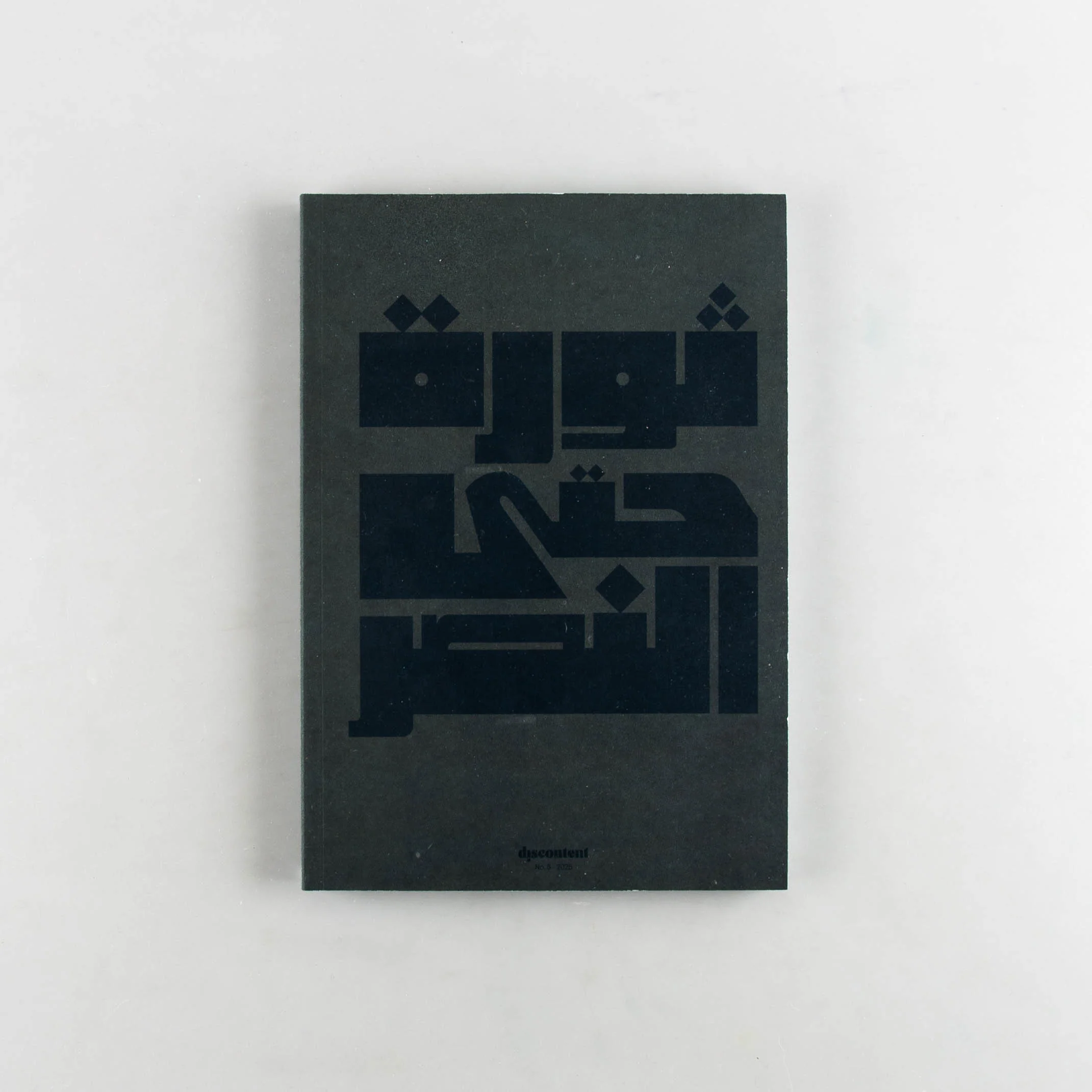 Discontent #5