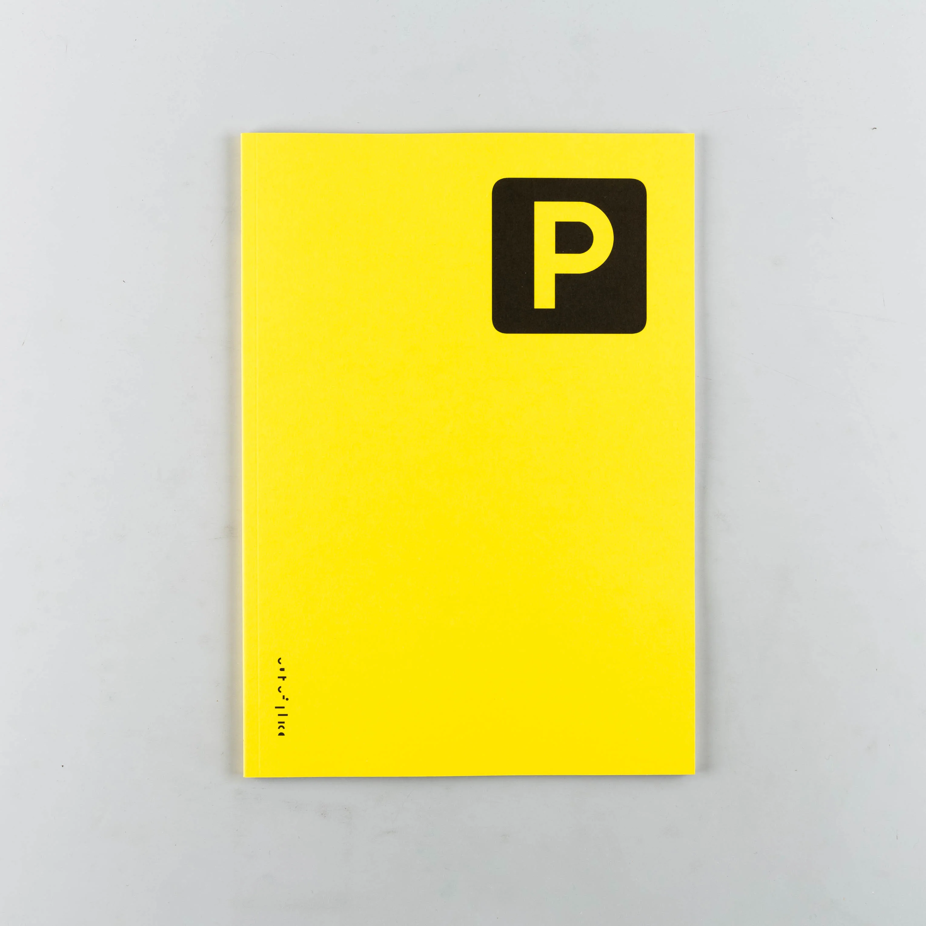 Hanley Car Parks