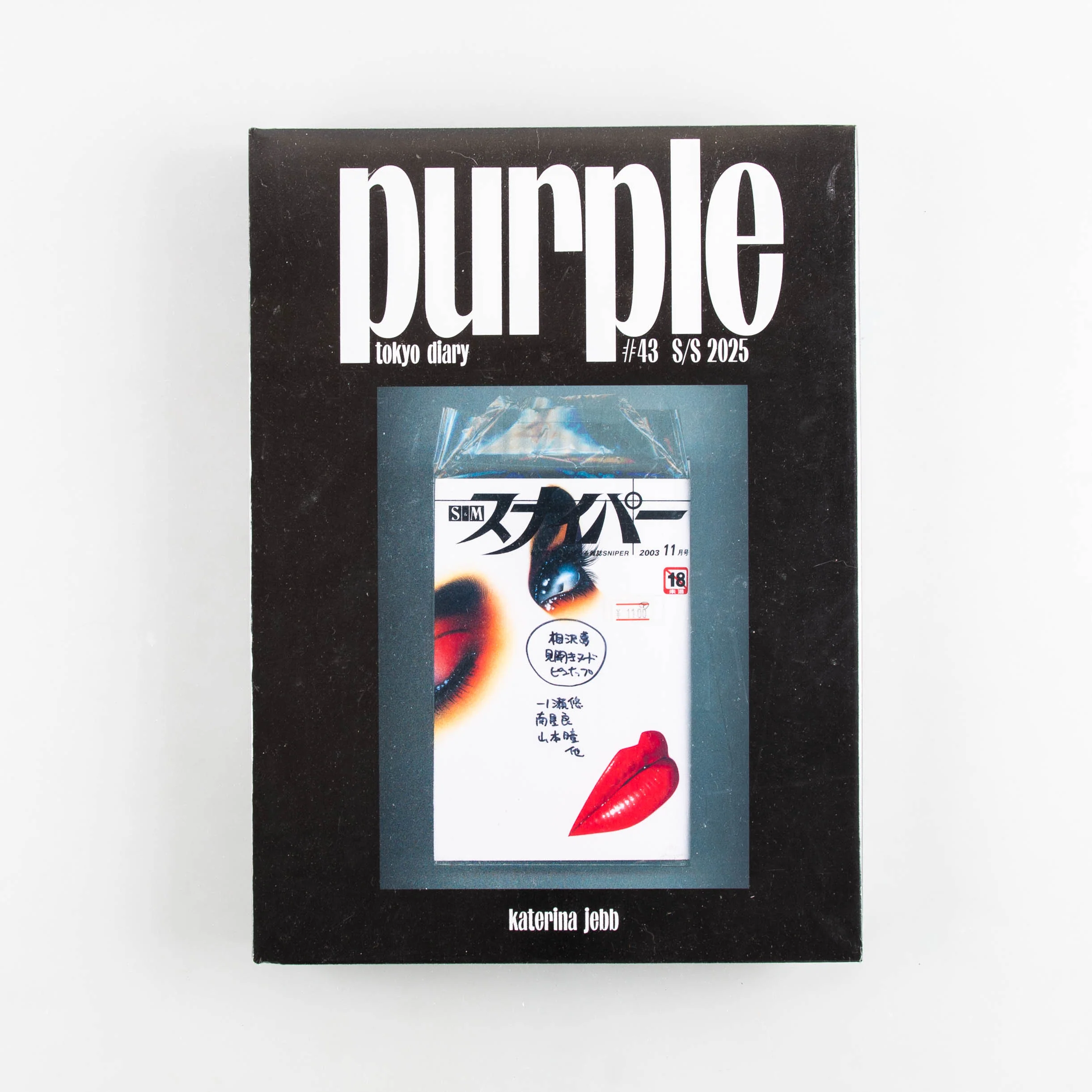 Purple Fashion #43
