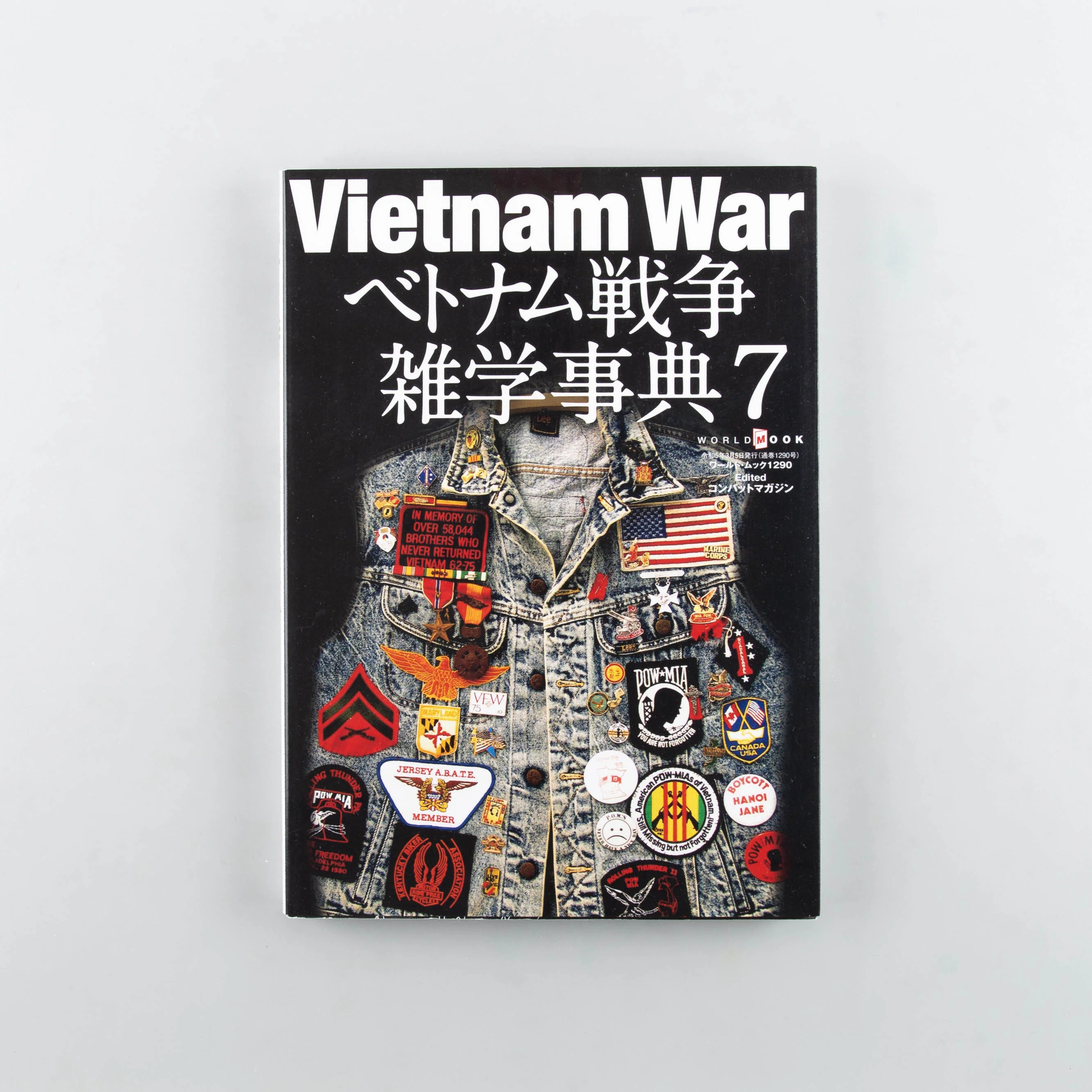 Vietnam War 7